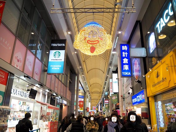Ebisu Bashi-Suji Shopping Street