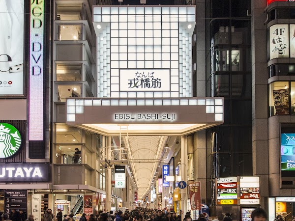 Ebisu Bashi-Suji Shopping Street 5