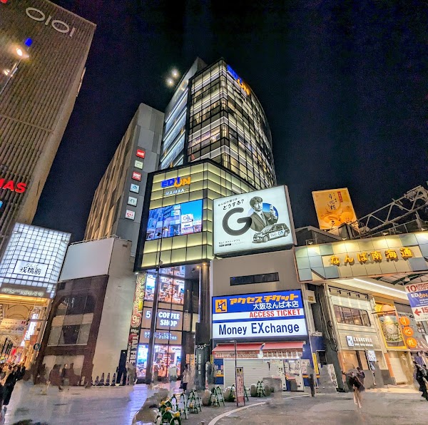 Ebisu Bashi-Suji Shopping Street 4
