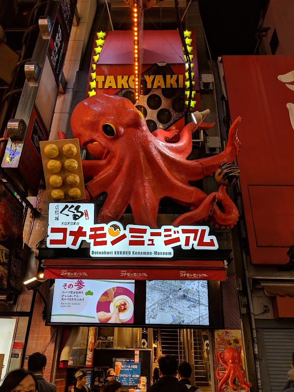 Ebisu Bashi-Suji Shopping Street 3