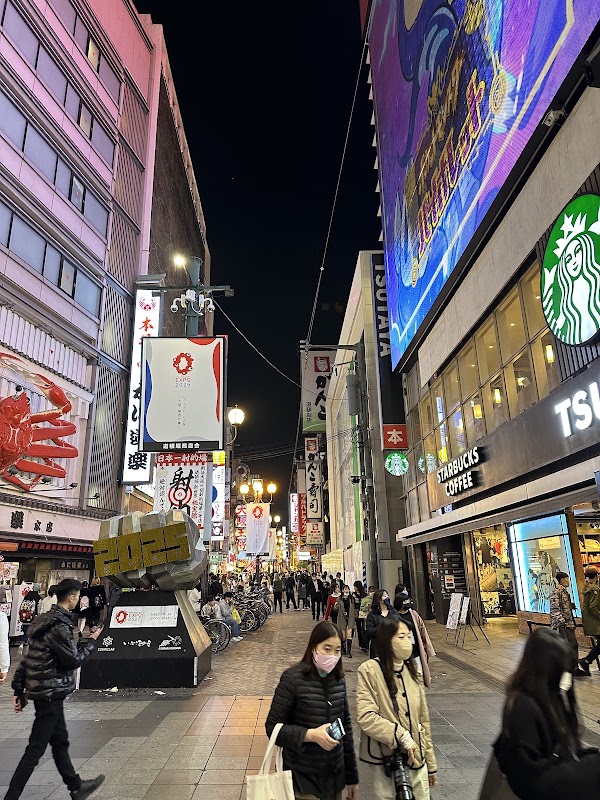 Ebisu Bashi-Suji Shopping Street 2