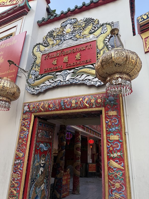 San Chao Mae Soi Dok Mak 3