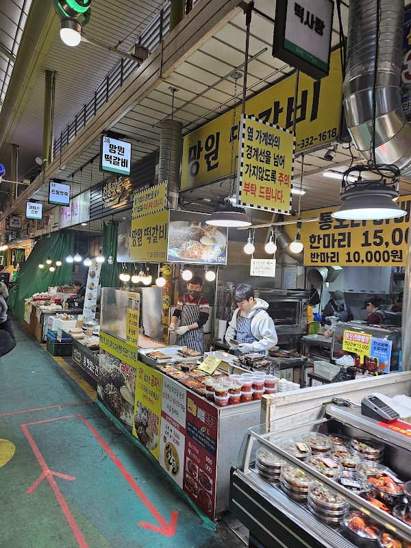 망원떡갈비 2