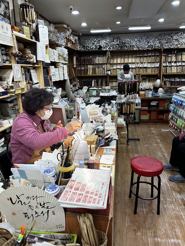 Myung Sin Dang Brush Store 5