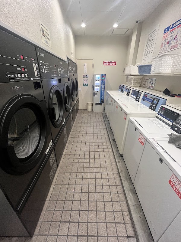 Chiyonoyu Coin Laundry 1