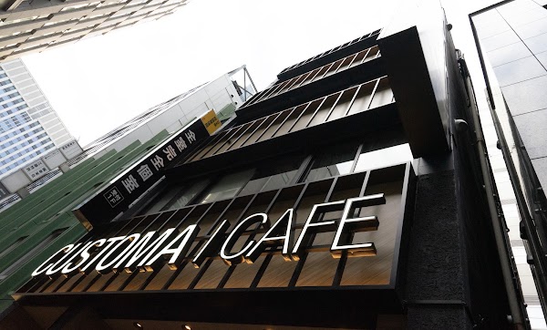 Customa Cafe Yaesu