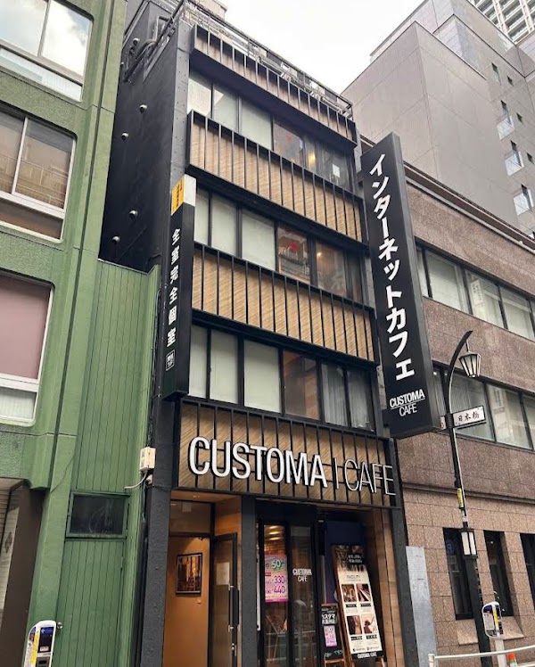 Customa Cafe Yaesu 5