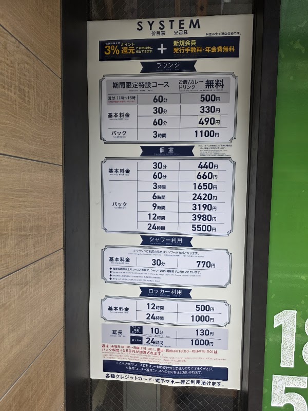 Customa Cafe Yaesu 3