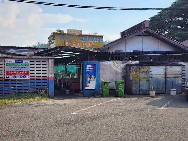 Aik Kee Bentong Restaurant