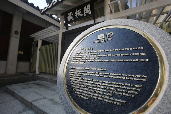 The Korean Studies Institute 1