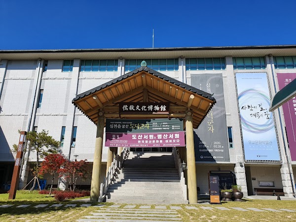 The Korean Studies Institute 3