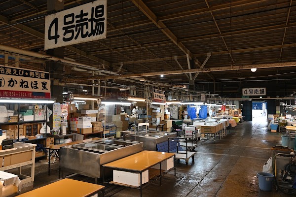 Shiogama Fish Wholesale Market 5