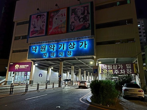 Nagwon-dong 1