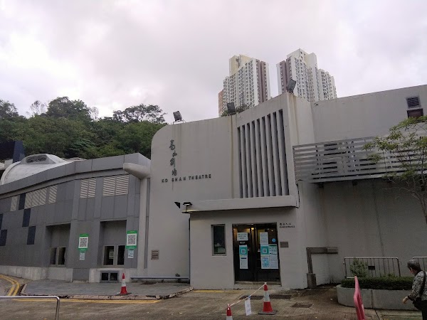 Ko Shan Theatre 5