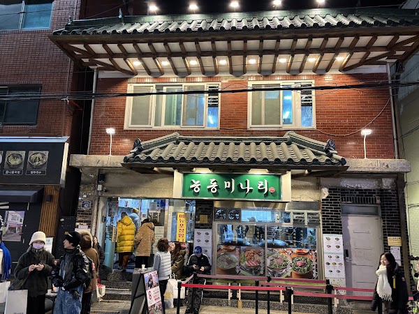 Food fiesta - Seoul good! 🇰🇷🍛🍞☕️ 8