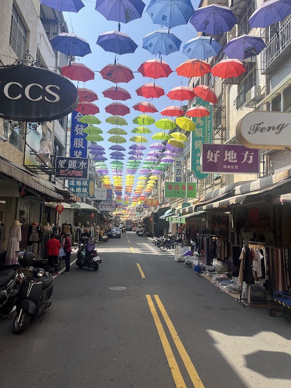 Hou Yi Shopping District