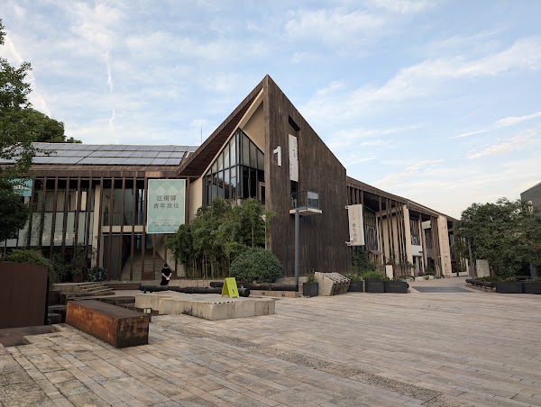 Liangzhu Cultural Art Center