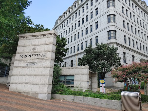 Sookmyung Women's University 5