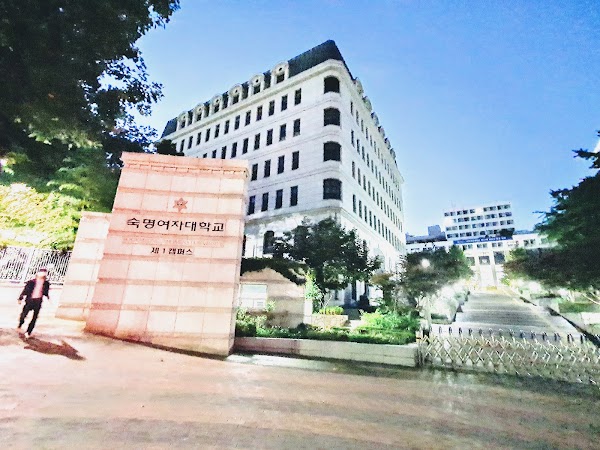 Sookmyung Women's University 3