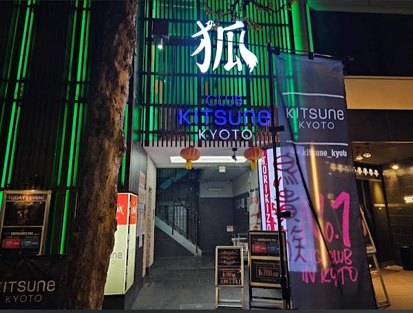 Nightclub 【KITSUNE KYOTO】