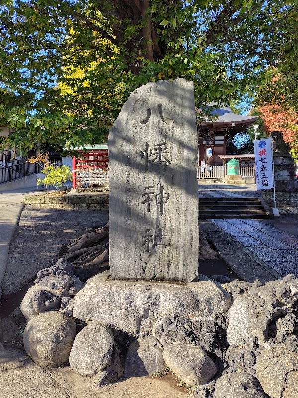 Takinogawa Hachiman Shrine 2