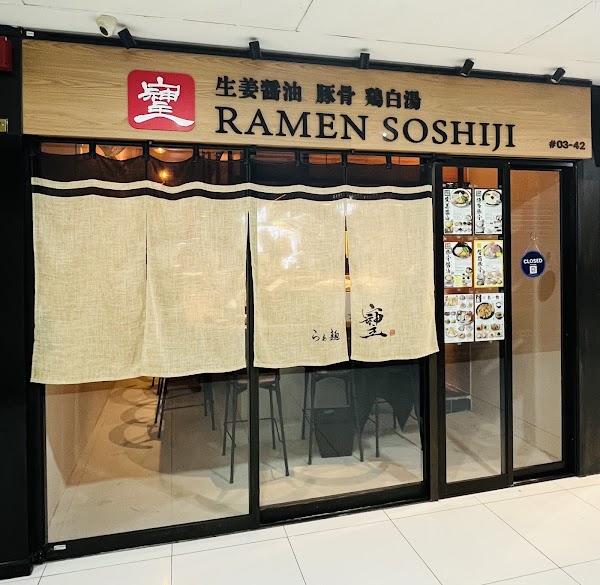 Ramen Soshiji