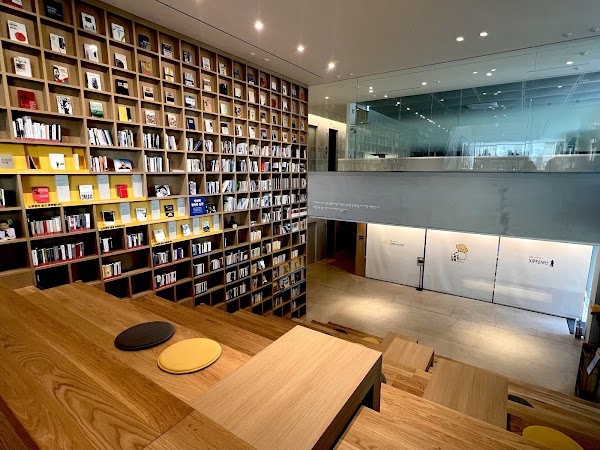 Roh Moo-Hyun Civic Center 1