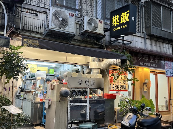Chao Fan (City Hall)