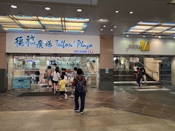Telford Plaza