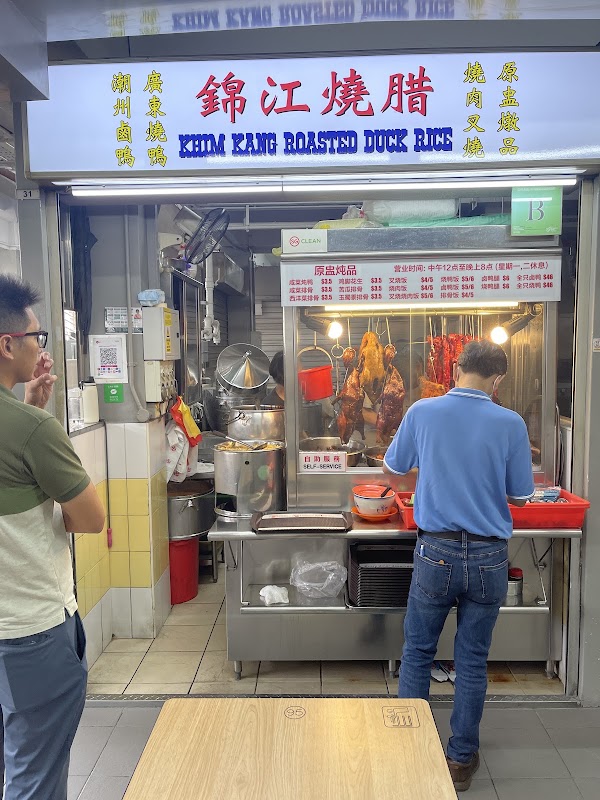 Berseh Food Centre 3