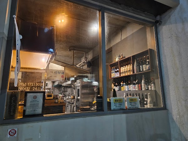 Michin kitchen (Crazy Kitchen)
