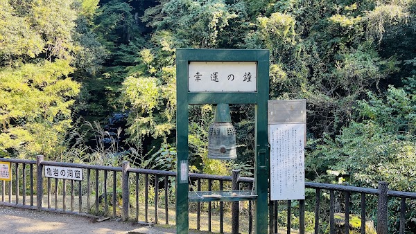 Nomizono Falls 4