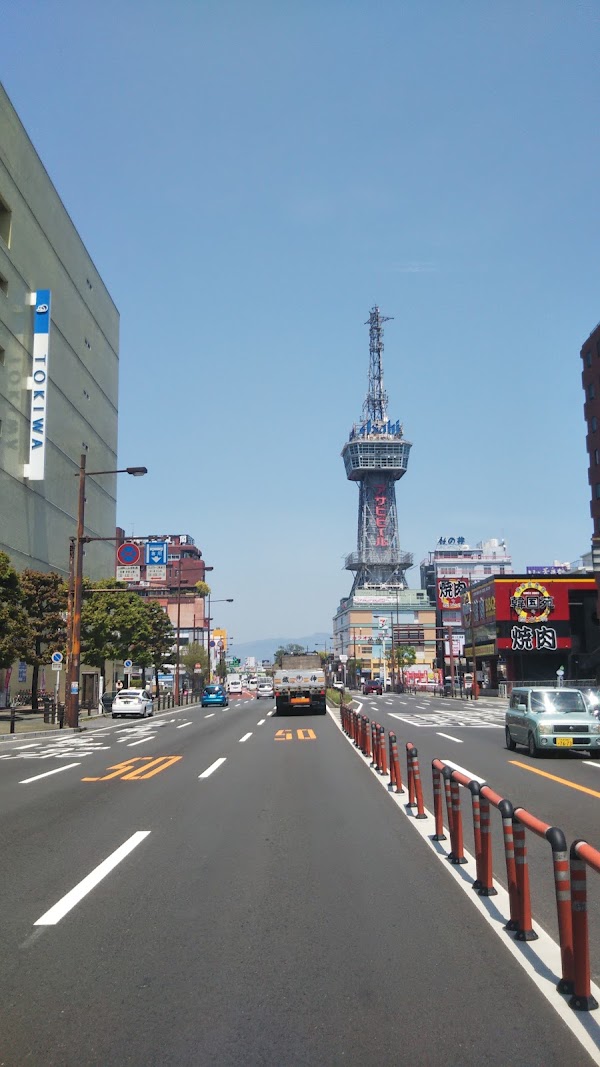 Beppu 3