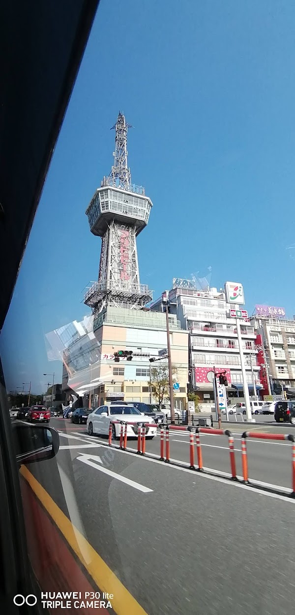 Beppu 2