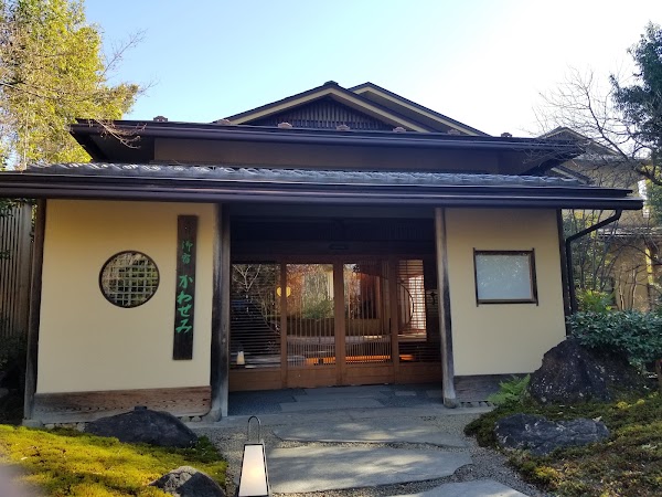 Hisuinosato 1