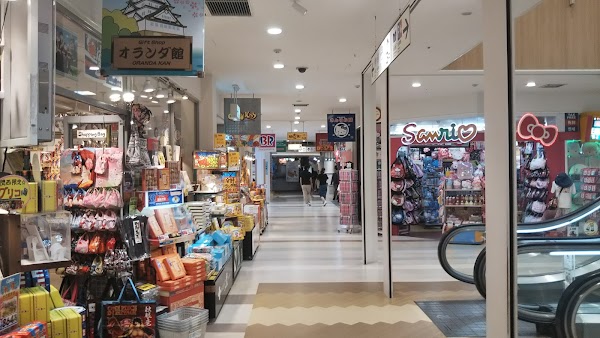 Tempozan Market Place 1