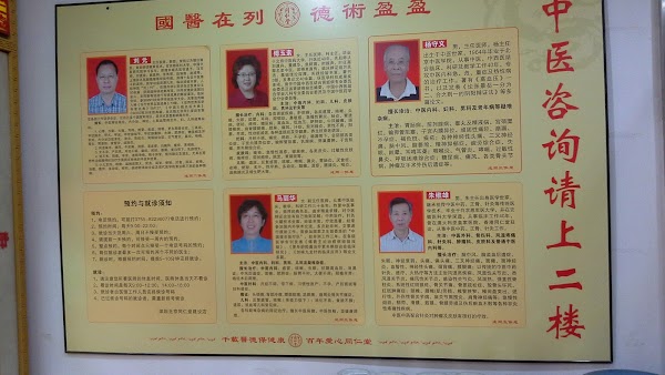 Caitian Park 1