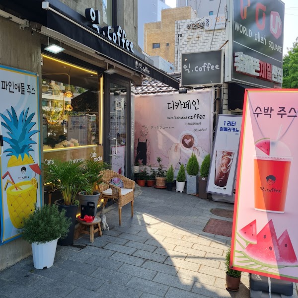 익커피 ikcoffee