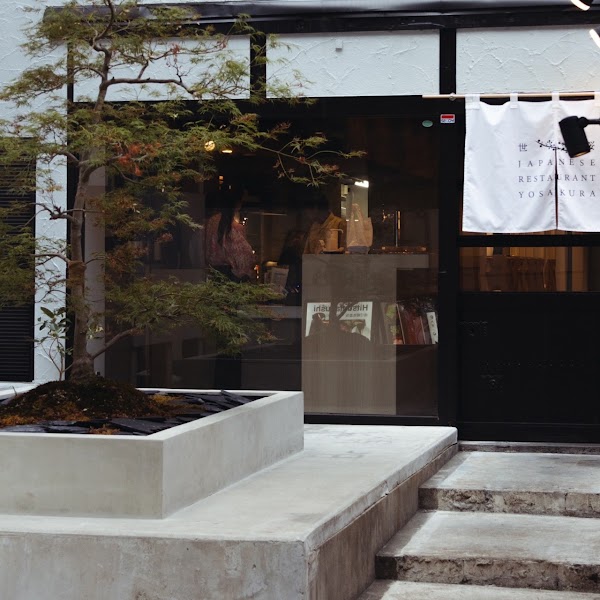 Japanese Omakase Restaurant YOSAKURA