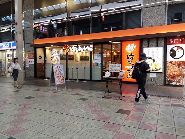 Yoshinoya & Hanamaru-udon Shinsaibashi