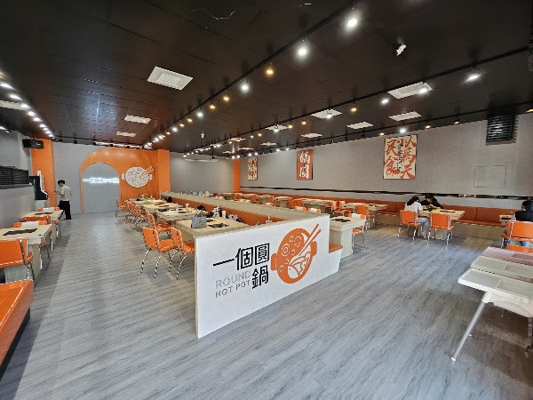 Yige Yuan Guo Hot Pot Restaurant 1