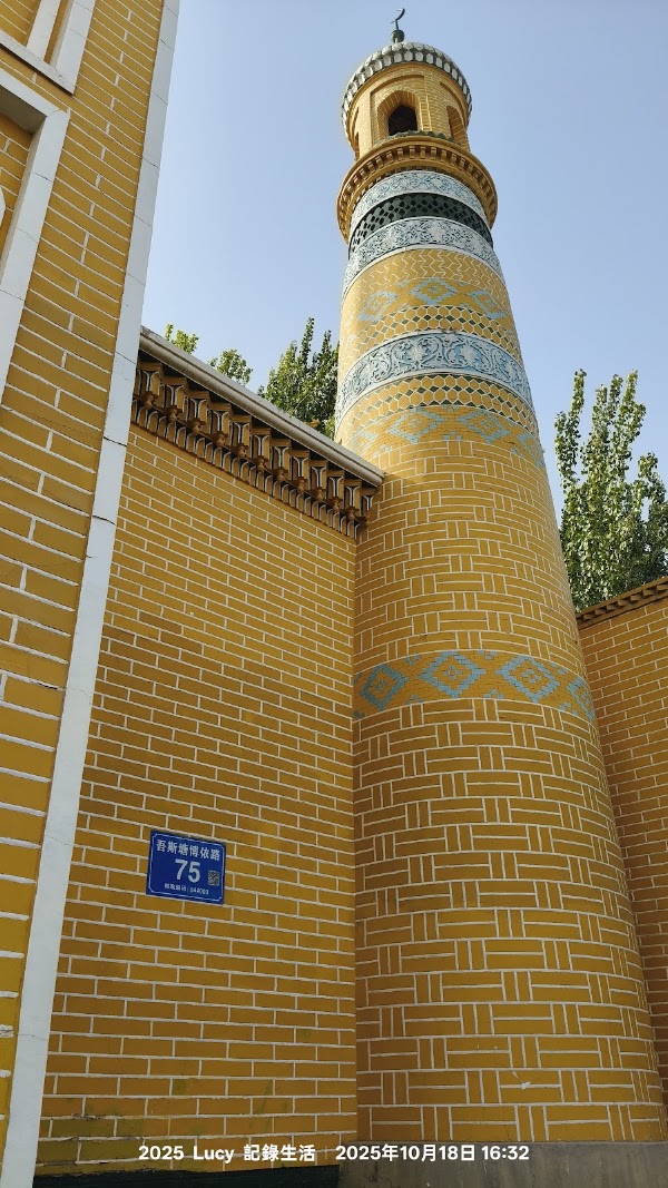 Id Kah Mosque