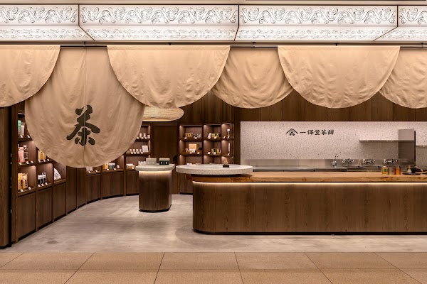 Ippodo Tea Shin-Marunouchi Store 5