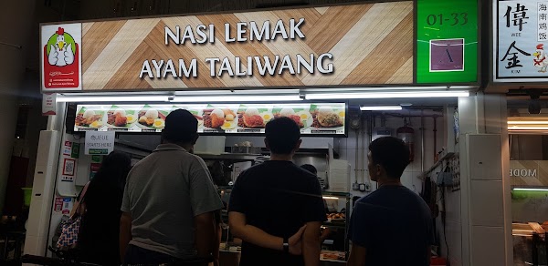 Nasi Lemak Ayam Taliwang - YPHC