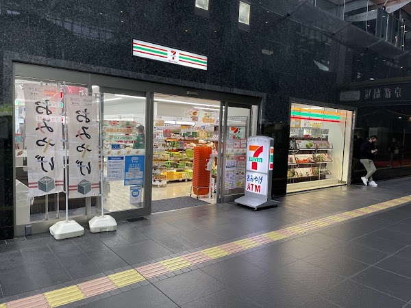 7-Eleven Heart-In - JR Kyoto Station Central Entrance Store