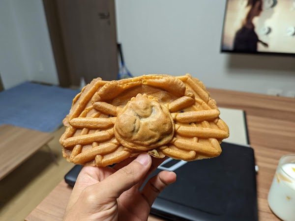 울진대게빵 죽변점 1