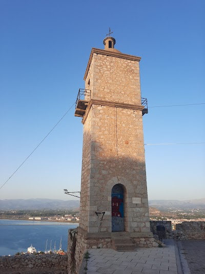 The Clocktower - Nafplio