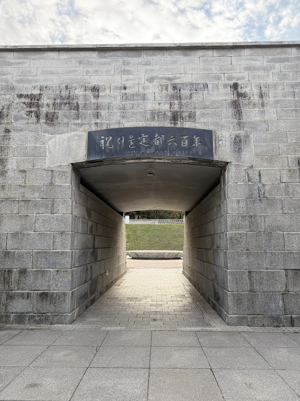Seoul Millennium Time Capsule Square