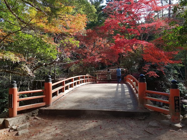 Momiji Bridge