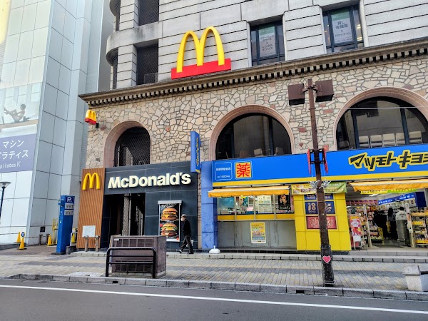 McDonald's 1